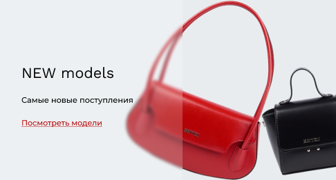 New models