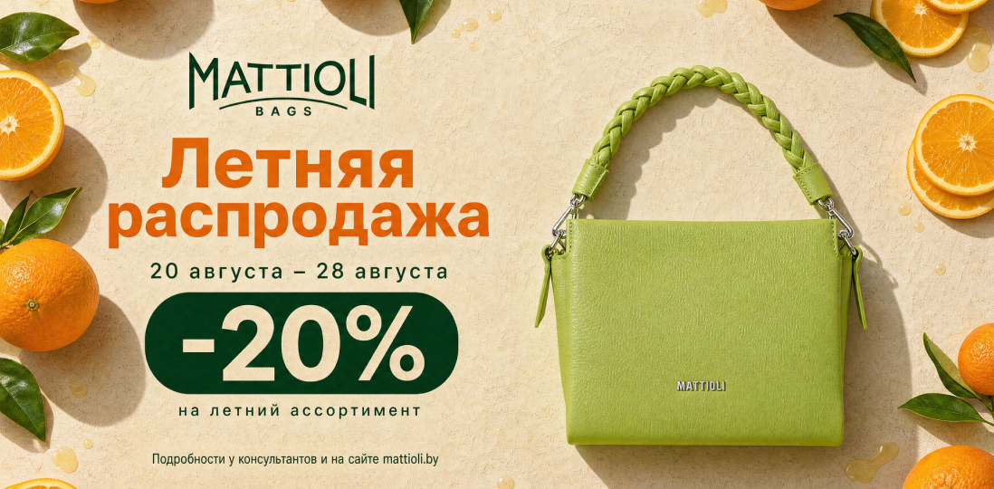 -20%