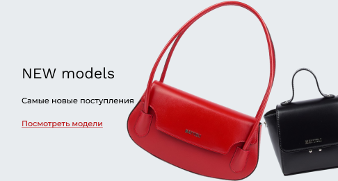 New models