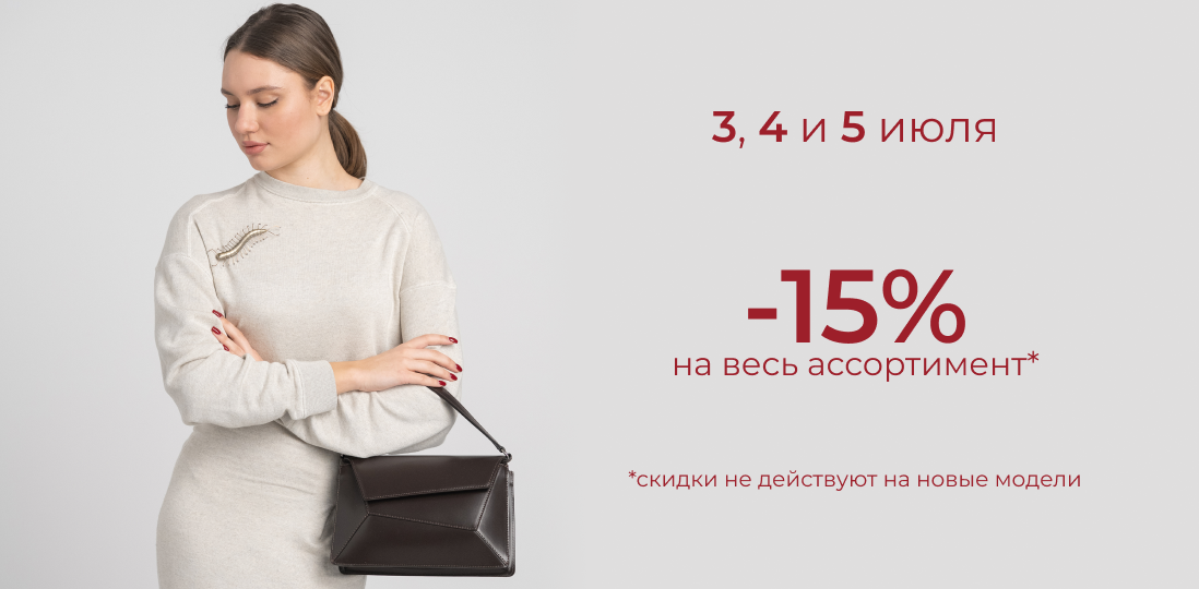-15%