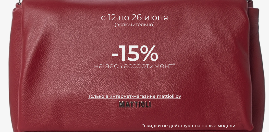-15%