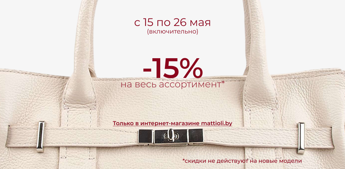 -15%