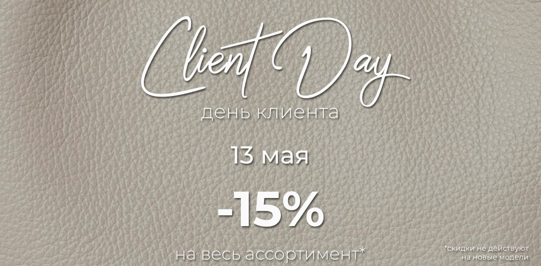 -15%