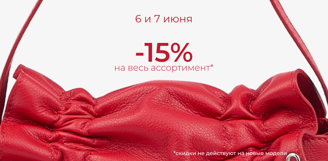 -15%